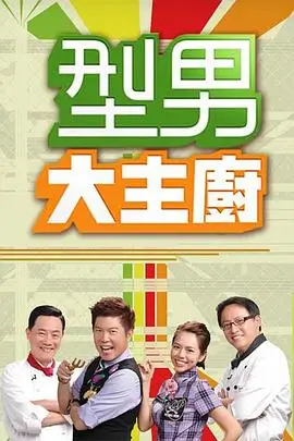 奔跑吧12 综艺 2026 李晨,郑恺,沙溢