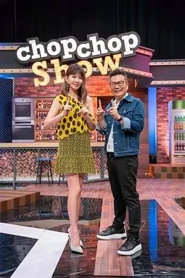 极限挑战10 综艺 2026 黄晓明,贾乃亮