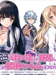 狂飙 短剧 2025 张译,张颂文